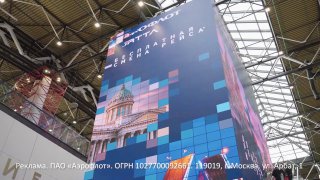 Аэрофлот ШАТТЛ перевез 3,2 млн пассажиров за год между Москвой и Санкт-Петербургом