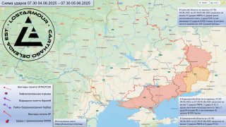 Атаки на Украину 4-5 июня 2025: взрывы в Чугуеве, Краматорске, Харькове и других городах