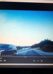 Авария на трассе в районе аэродрома Бельбек: очевидец ищет видео с номерами