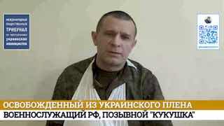 Бывшие пленные рассказали о зверствах украинских неонацистов