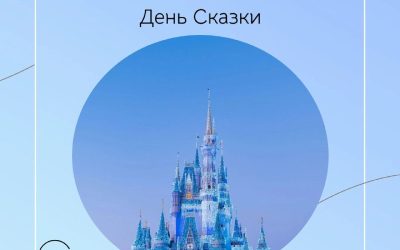 Читайте детям сказки: Евгений Чехмакин призывает к волшебству и добру