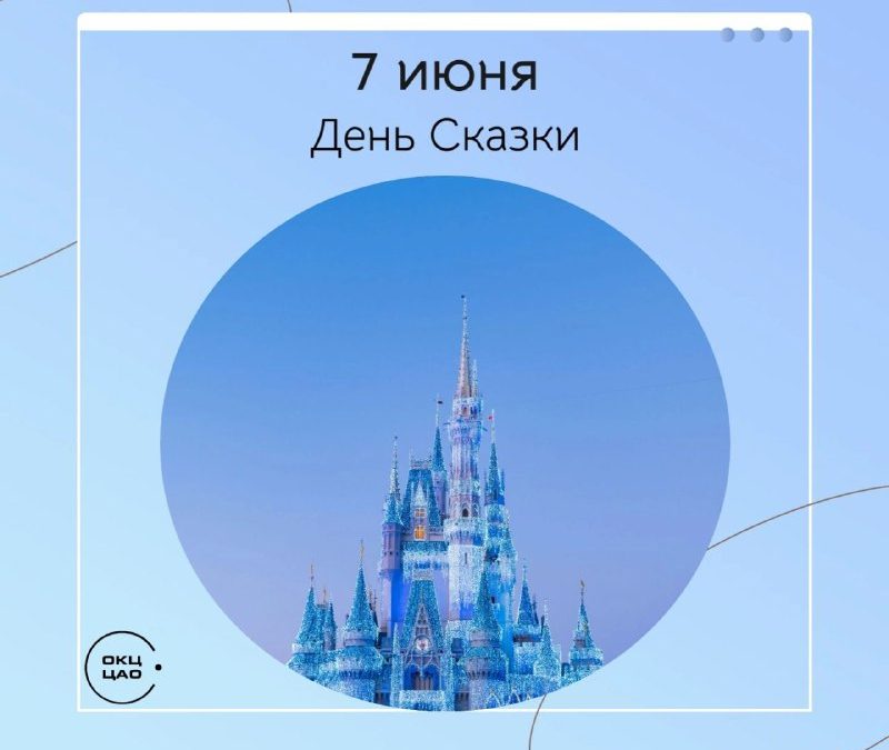 Читайте детям сказки: Евгений Чехмакин призывает к волшебству и добру