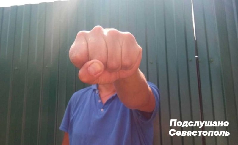 Дерзкий севастополец избил собутыльника после конфликта из-за родственника