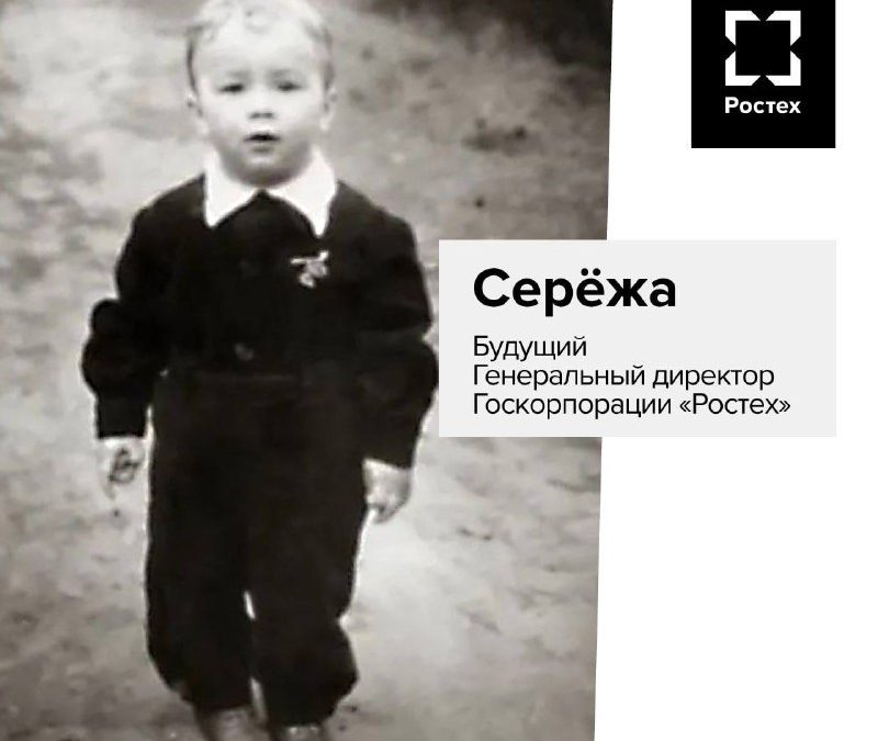 Детские мечты и реальность: как они привели в оборонную компанию
