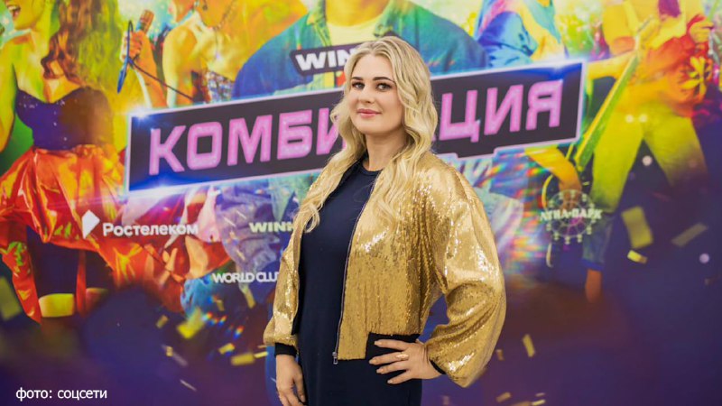 Дочь убитого продюсера «Комбинации» судится за права на хиты группы