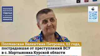 Доказательства зверств киевского режима в Курской области: свидетельства жителей
