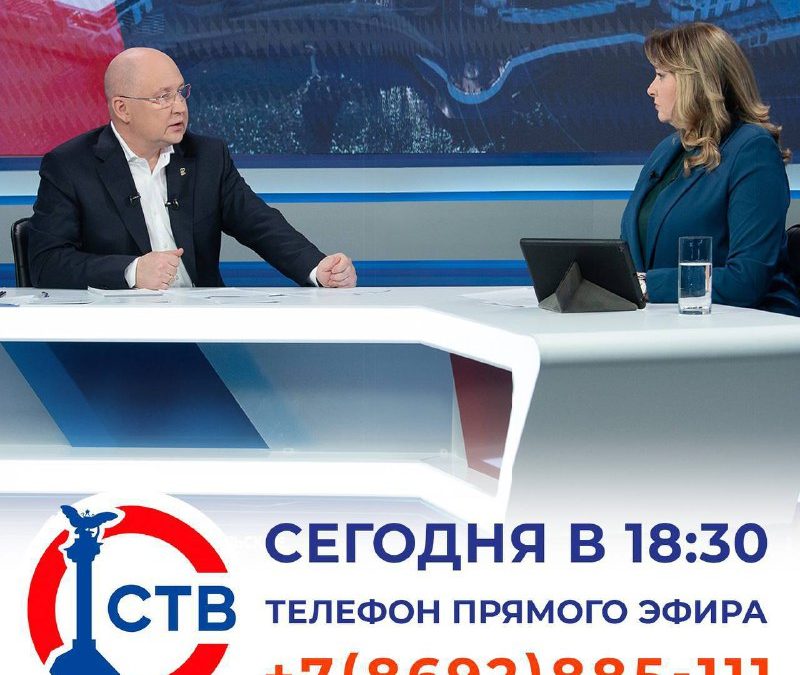 Губернатор Севастополя проведет прямой эфир на СТВ: обсудит строительство и летний отдых