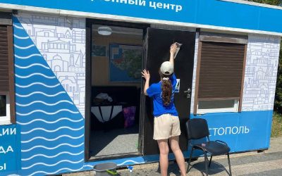 Губернаторские школьные отряды Севастополя начали работать в Центре развития туризма и ИТ-центре ПСБ