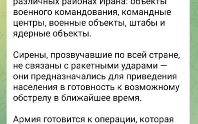 Иран обладает 200-300 кг обогащенного урана, способного создать 10-15 ядерных боеприпасов