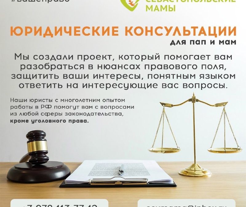 Юридическая консультация по адресу Ленина 18: запись по телефону и оплата взноса