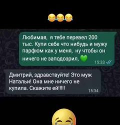 Как вернуть деньги, ошибочно переведенные по СБП в Севастополе