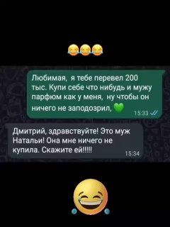 Как вернуть деньги, ошибочно переведенные по СБП в Севастополе
