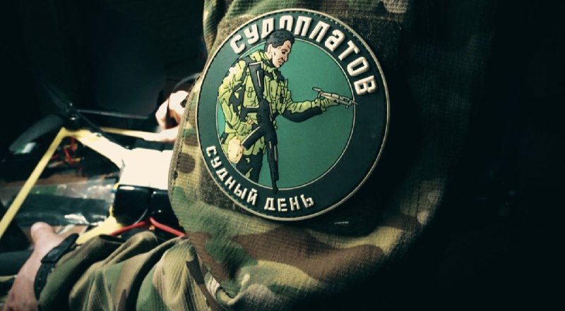 Канал Судоплатов отмечает 2 года: более 2000 единиц техники и оборудования для ВСУ