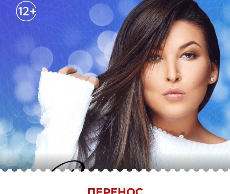 Концерты Ирины Дубцовой в Севастополе и Симферополе перенесены на новые даты