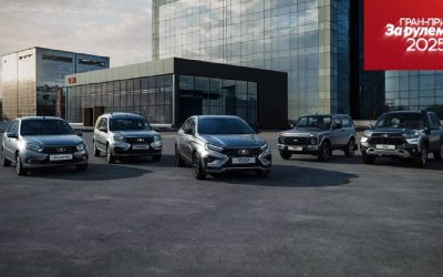 LADA – бренд №1 в России по версии журнала «За рулем»