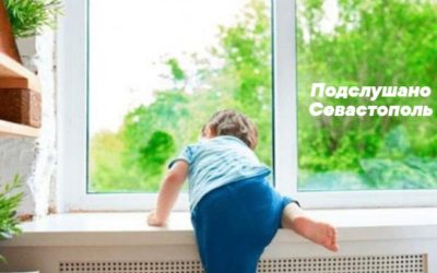 Малолетний ребенок получил травмы после падения из окна в Севастополе