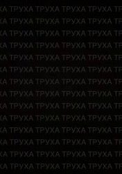 Масштабные удары по Украине: хроника событий 15-16 июня 2025 года