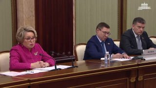 Матвиенко отметила эффективность встреч Правительства и Совета Федерации