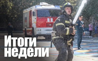 МЧС Севастополя: 178 боевых выездов, 27 пожаров, 8 пострадавших в ДТП