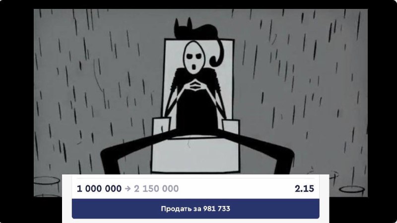 Миллионер-беттор ставит 1 млн рублей на ‘железный’ матч с впечатляющей статистикой