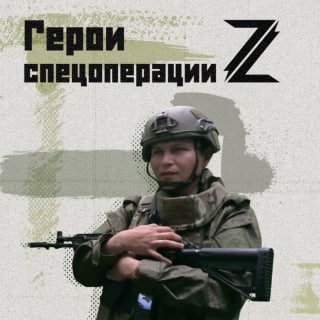 Младший сержант Роман Алимов награжден медалью Суворова за успешное выполнение боевой задачи