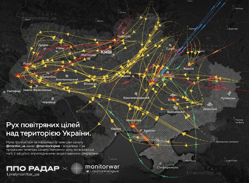 Мощные ночные удары по Украине: Массовое применение дронов «Герань» в 2025 году