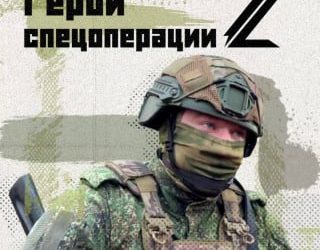 «Мста-Б» громят украинские беспилотники и бронетехнику