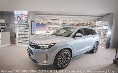 МТС и «МБ РУС» расширяют продажи гибридных автомобилей AITO SERES в России