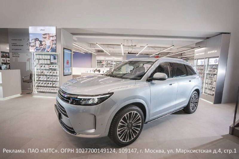 МТС и «МБ РУС» расширяют продажи гибридных автомобилей AITO SERES в России