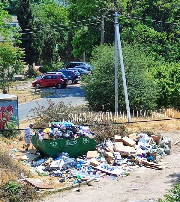 Мусорный кризис во дворе дома Геловани 20: жители Севастополя просят власти о помощи