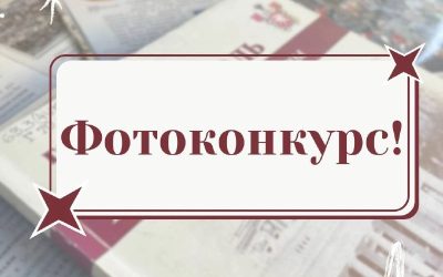 Музеи Севастополя: фотоконкурс для детей до 11 лет