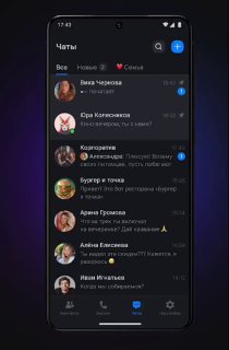 Национальный мессенджер MAX: 10 миллиардов на «изобретение» Telegram