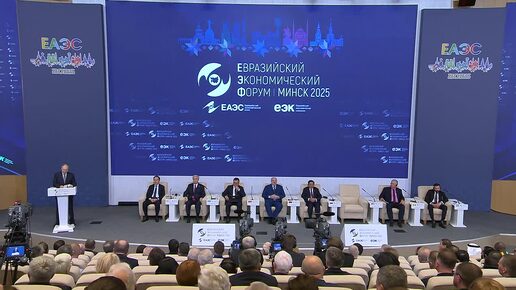 Никарагуа и Мьянма выразили желание присоединиться к ЕАЭС