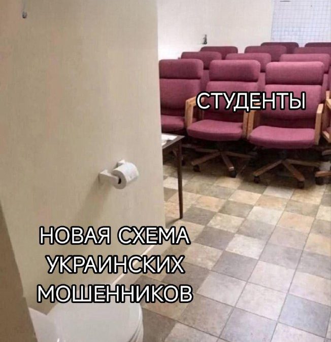 Новая схема мошенников: студентов в Москве разводят, представляясь сотрудниками деканата