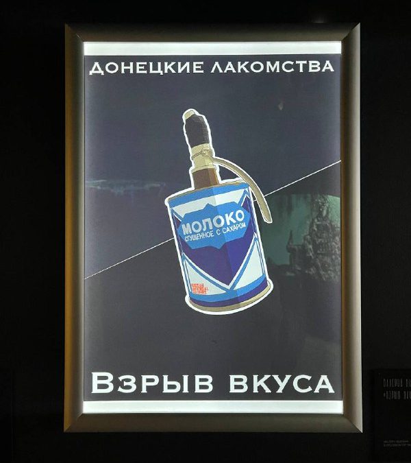 «Новое небо и новая земля»: выставка, меняющая взгляд на современное искусство