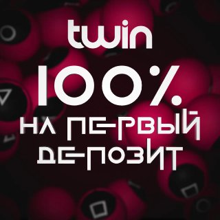 Новый сезон «Игры в кальмара» уже здесь: ставки — деньги, а не жизнь. Получи 100% бонус на первый депозит!