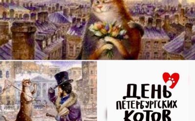 Питерский Кот: Прогулки по Северной Столице