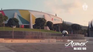 Председатель СК России поздравил «Артек» со 100-летним юбилеем