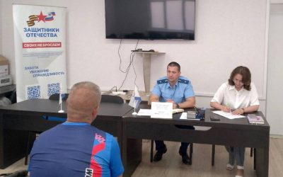 Прокурор Севастополя провел прием граждан в филиале фонда «Защитники Отечества»