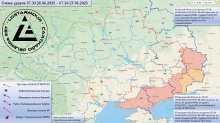 Ракетные удары по Украине: детали атак 26-27 июня 2025 года