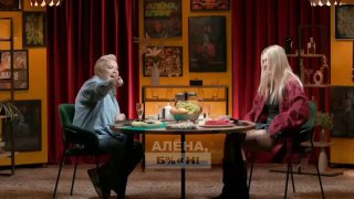 Раскрыта тайна мафии в новом выпуске «Алёна, блин! Посидим» с Наташей Рудовой