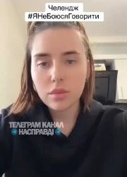 Родственники бойцов 225 бригады ВСУ запустили флешмоб «Я не боюсь говорить» против Зеленского