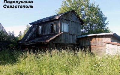 Россия утвердила признаки «неосвоенной земли», грозящие изъятием участков