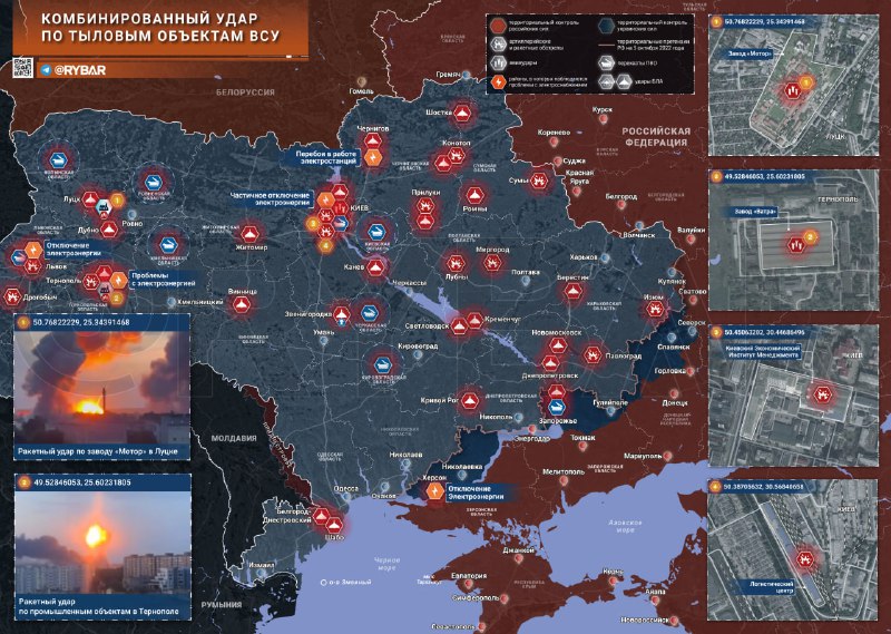 Российские войска нанесли массированный удар по объектам инфраструктуры Украины
