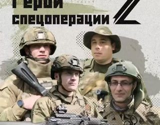 Российские войска продолжают освобождать новые населенные пункты на Украине