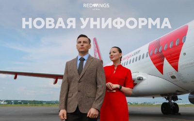 Ростех представил новую форму бортпроводников Red Wings в стиле 1950-х