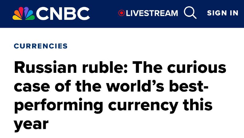 Рубль стал самой успешной валютой 2025 года, укрепившись более чем на 40% — CNBC