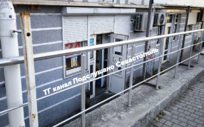 Севастопольцы предупреждают о мошеннической схеме в местном магазине