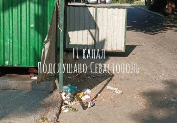 Севастопольцы жалуются на мусор и перекрытие дороги на улице Демидова