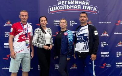Севастопольская Федерация регби благодарит тренеров и родителя за успехи юных спортсменов